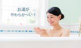 THE 酵素湯 たっぷり30包セット