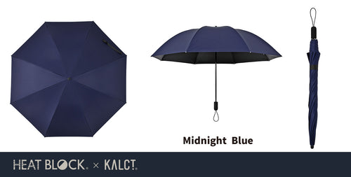 完全遮光生地使用！超軽量250グラムの晴雨兼用長傘 ヒートブロックカルクト MidnightBlue