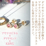 K10YG アヤナスピネル/ダイヤモンド ピアス  イエローゴールド