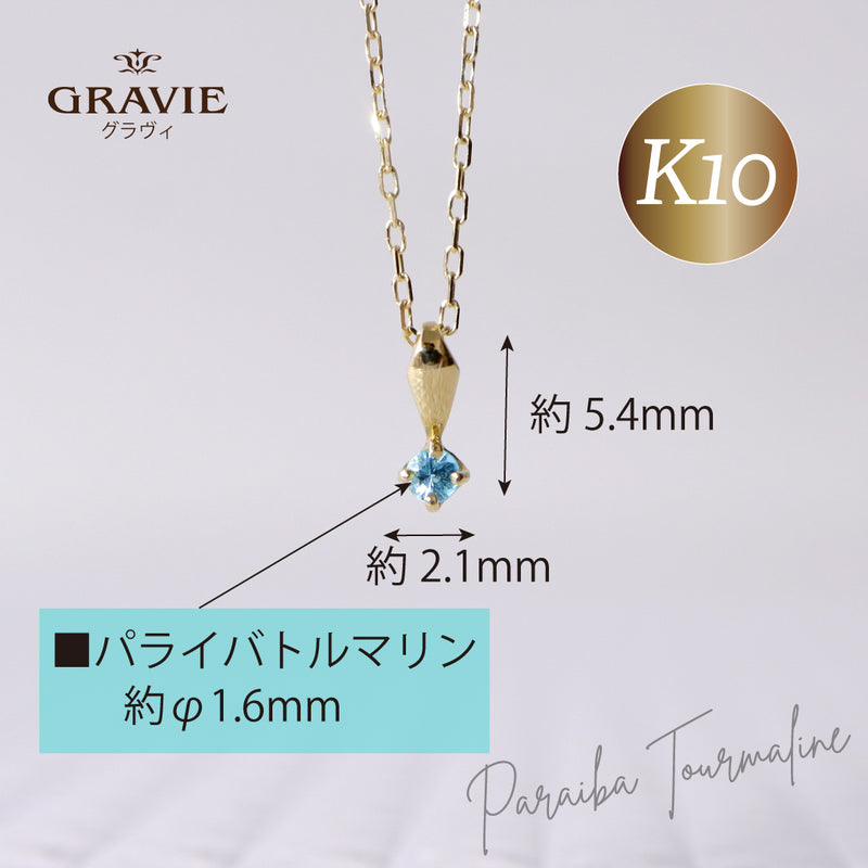 指輪天然 トルマリン 0.888ct ダイヤモンド ネックレス K10WG