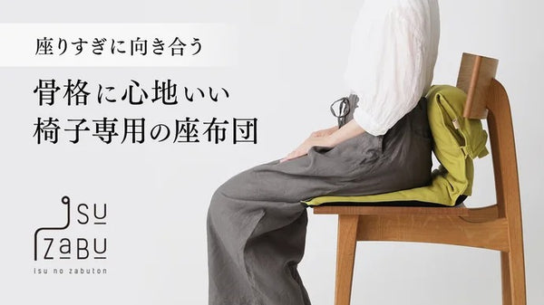 【はりぼー】座布団　10枚セット　法事　来客用　両面ふさつき 1681956496163_f0cb0116-ace2-