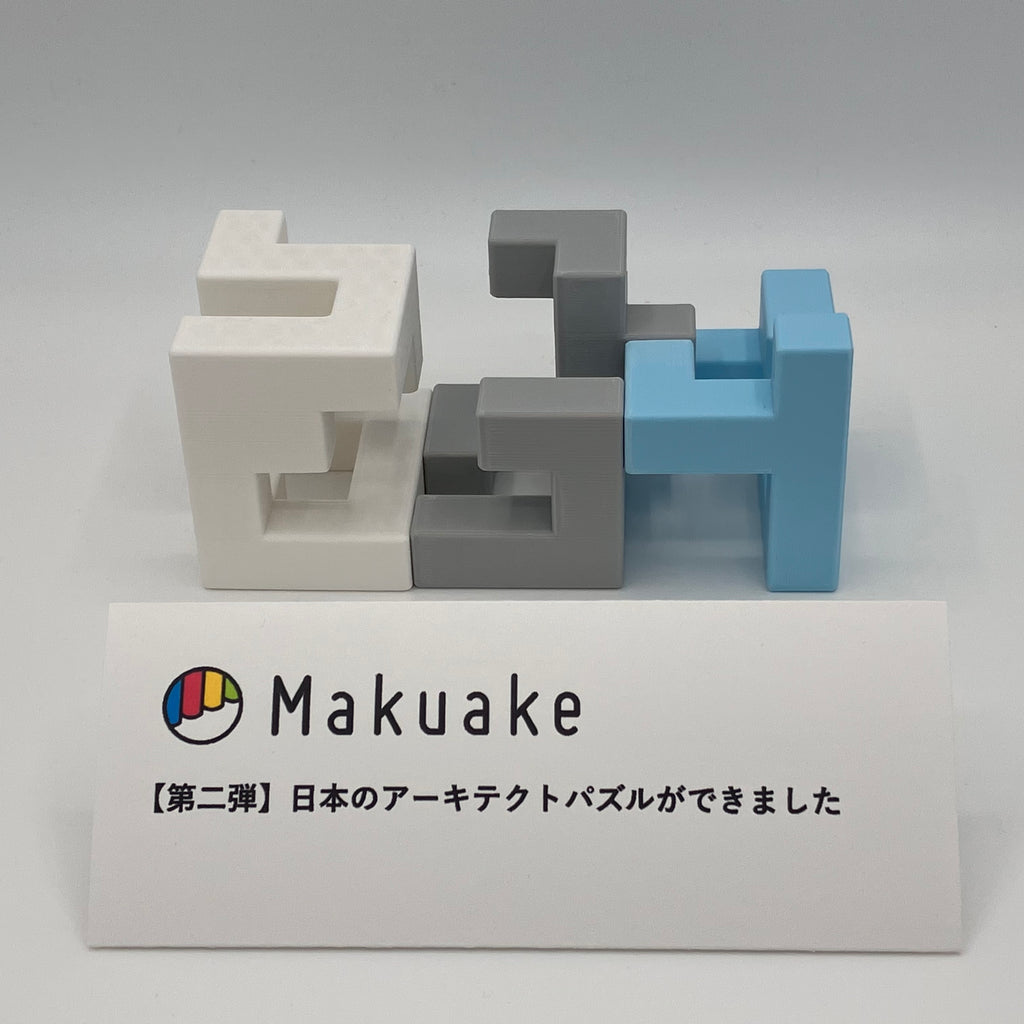 スペース・キューブ 4 TRI – Makuake STORE