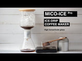 MICO-ICE pro(ミコアイスプロ)コールドブリューコーヒーメーカー