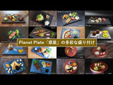 Planet Plat「惑星」丸皿（赤）