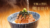 【４食分】日本一の鯛の町　福岡県糸島より　贅を尽くした「白ごま・黒ごま」の天然鯛茶漬け