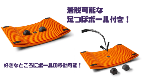 【座り仕事革命】GYMBAジンバ・ふくらはぎ活性化ボード（オレンジ）