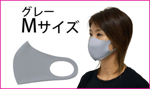【濡らして冷んやり・UV加工】抗菌・接触冷感・快適マスク：グレーMサイズ：国産