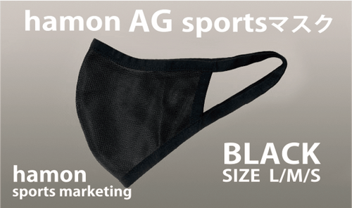 hamon AG sports マスク＜ブラック＞Lサイズ