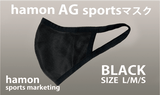 hamon AG sports マスク＜ブラック＞Mサイズ
