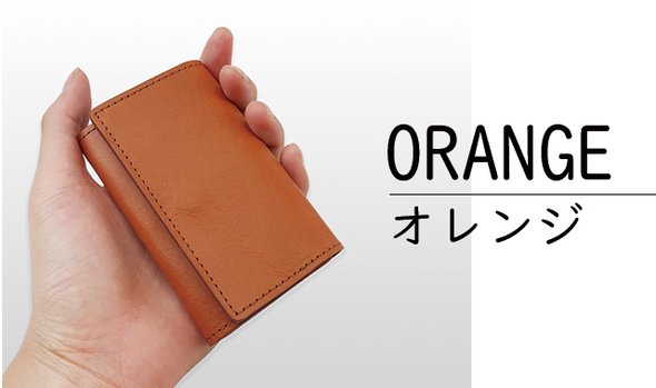 Partner Wallet 「PARTNER WALLET パートナーウォレット」/オレンジ – Makuake STORE
