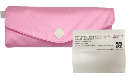 ピンク　Ｓサイズ　抗ウイルス機能付きマスクホルダー付撥水マスクケース