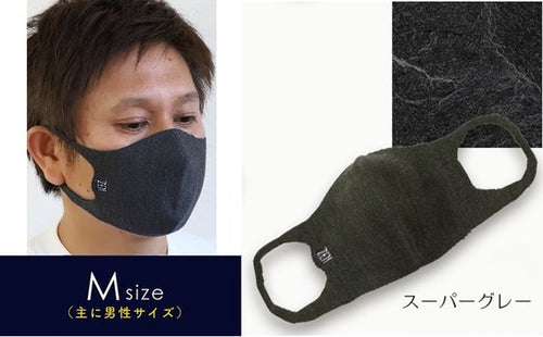 ZEN 3Dシルクマスク1枚　Mサイズ　　21.スーパーグレー