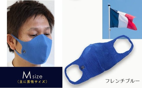 ZEN 3Dシルクマスク1枚　Mサイズ　　58.フレンチブルー