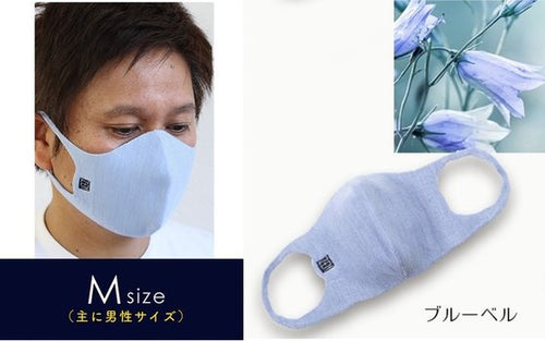 ZEN 3Dシルクマスク1枚　Mサイズ　　84.ブルーベル