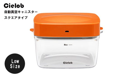 【オレンジ】Cielobセーロブ自動真空キャニスター食材食品保存容器スクエアタイプ1.0L