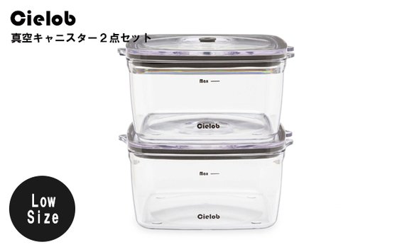 【透明】Cielobセーロブ真空キャニスター食材食品保存容器スクエアタイプ1.0L 2点
