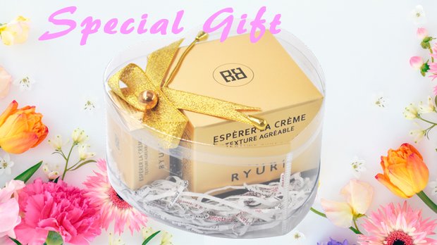 【RYURI スペシャルギフト：白】オールインワンクリームセット（50g＋5g）