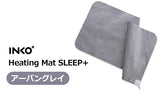 INKO Heating Mat Sleep+（アーバングレイ）