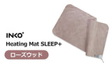INKO Heating Mat Sleep+（ローズウッド）