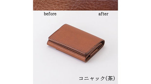 dritto 3 （旧rectum 3）財布　コニャック　右利き用