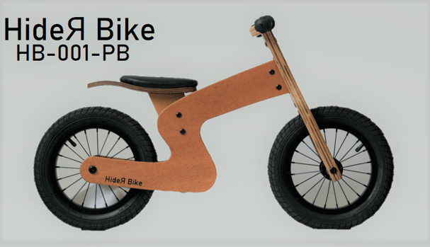 ハイダーバイク / HB-001-P