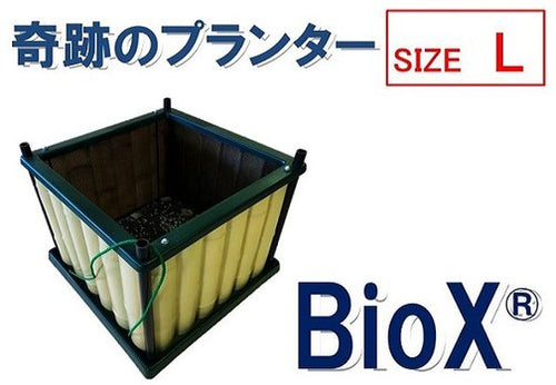 BioX　Lサイズ