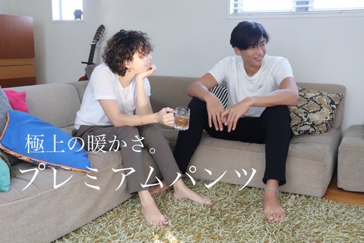 Lカーキ　カップルで一緒に着れる　ふわっふわな履き心地「プレミアムパンツ」