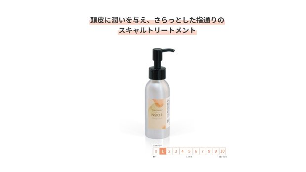 GRACE HOME BEAUTY No.01 mini トリートメント100ml