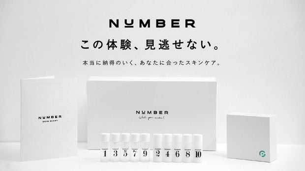 「ONCET-skincare-」NUMBERが提供する遺伝子×感覚の新世代ケア