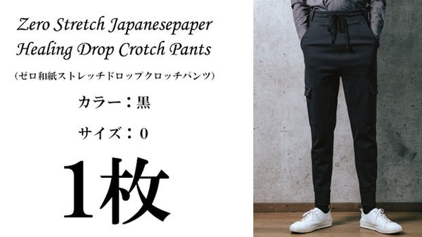 クラブハウス　黒ストレッチパンツ　サイズM 楽天市場】ストレートパンツ トールサイズ レディース