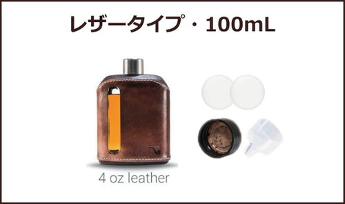 Ragproper Dark Brown Leather （100mL）