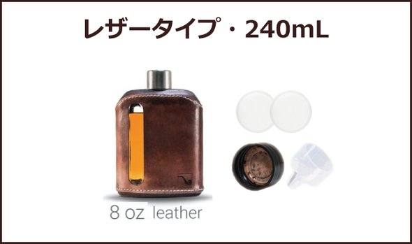 Ragproper Dark Brown Leather （240mL）