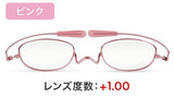 耳にかけない老眼鏡　ペーパーグラス・ミニ２（ピンク）＋1.00