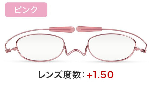 耳にかけない老眼鏡　ペーパーグラス・ミニ２（ピンク）＋1.50