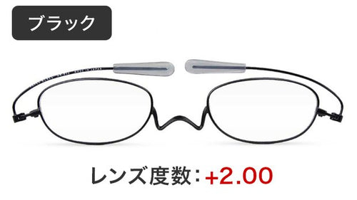 耳にかけない老眼鏡　ペーパーグラス・ミニ２（ブラック）＋2.00