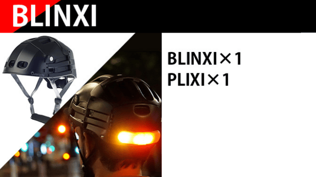 BLINXI＋PLIXI セット