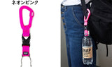 SNAP GEAR ペットボトルホルダー【ネオンピンク】