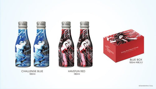 HAVEFUN RED＋CHALLENGE BLUE 2缶ずつセット RED箱
