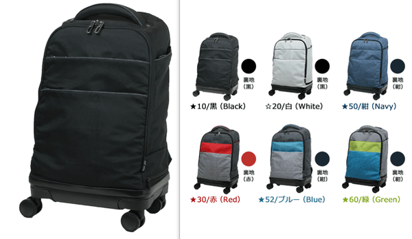 4輪リュックキャリー【 黒（Black）81-76024-10】 – Makuake STORE