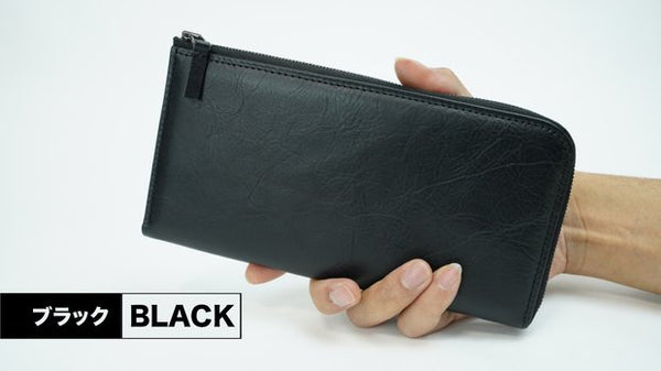 【makuake】 レザー 長財布 スマートで大容量！丁度いいサイズを目指したこだわり『長財布