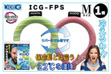 【1本】ICG-FPS-M アイスジー Mサイズ リバーシブルデザイン