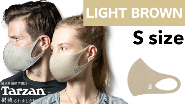 【LIGHT BROWN／Ｓサイズ】HYBRID FACECOVER MASK