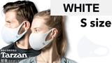 【WHITE／Sサイズ】HYBRID FACECOVER MASK