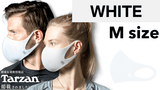 【WHITE／Mサイズ】HYBRID FACECOVER MASK