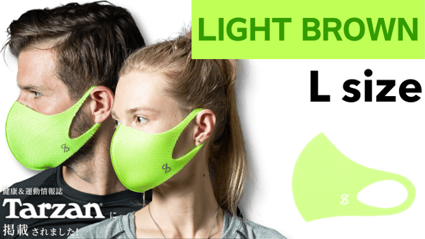 【LIGHT GREEN／Lサイズ】HYBRID FACECOVER MASK