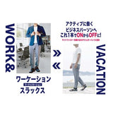 多様なワークスタイルを解決するスラックス「アルグラオ」Mサイズ股下70cm