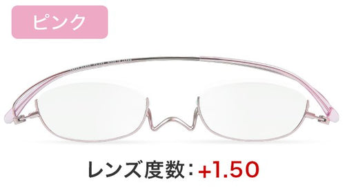 ペーパーグラス　Nスタ　アンダーリム（ピンク） ＋1.50　老眼鏡