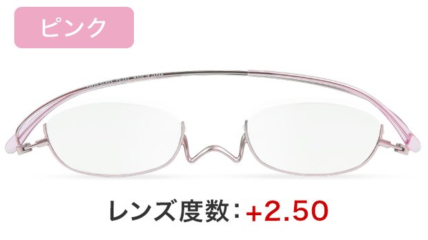 ペーパーグラス　Nスタ　アンダーリム（ピンク） ＋2.50　老眼鏡