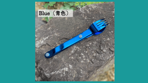【MAGNET TABLEWARE】アウトドアカトラリーBlue（青色）