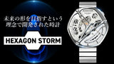 六角形の腕時計【HEXAGON STORM】（カラー：ホワイト）